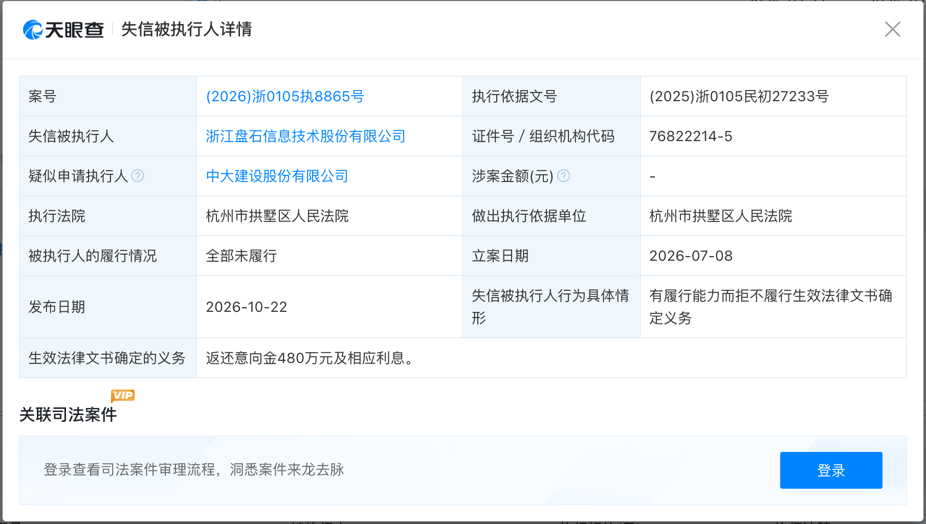 f0c87d8d022cb27a7d02b600d0ed633a.png