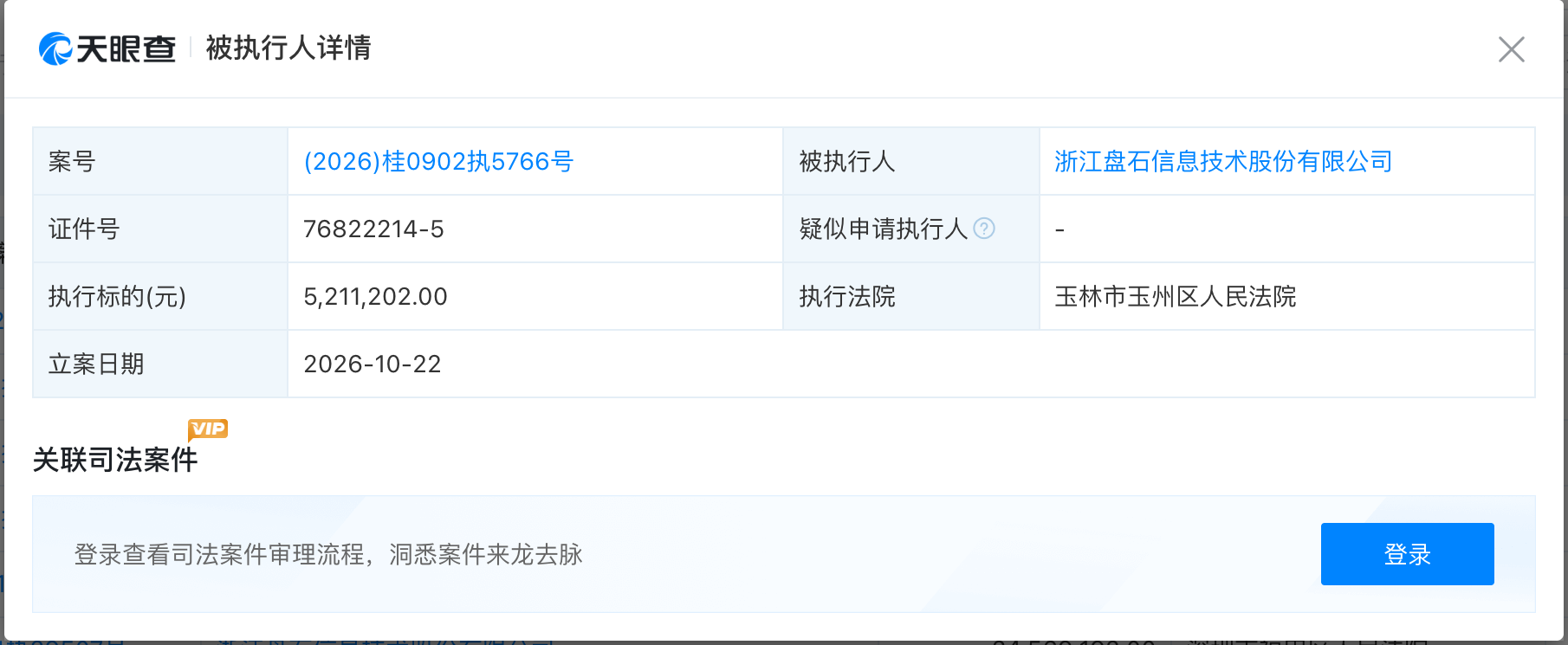 78fb58bdc5f92c6ff6b4eff08e76a9dc.png