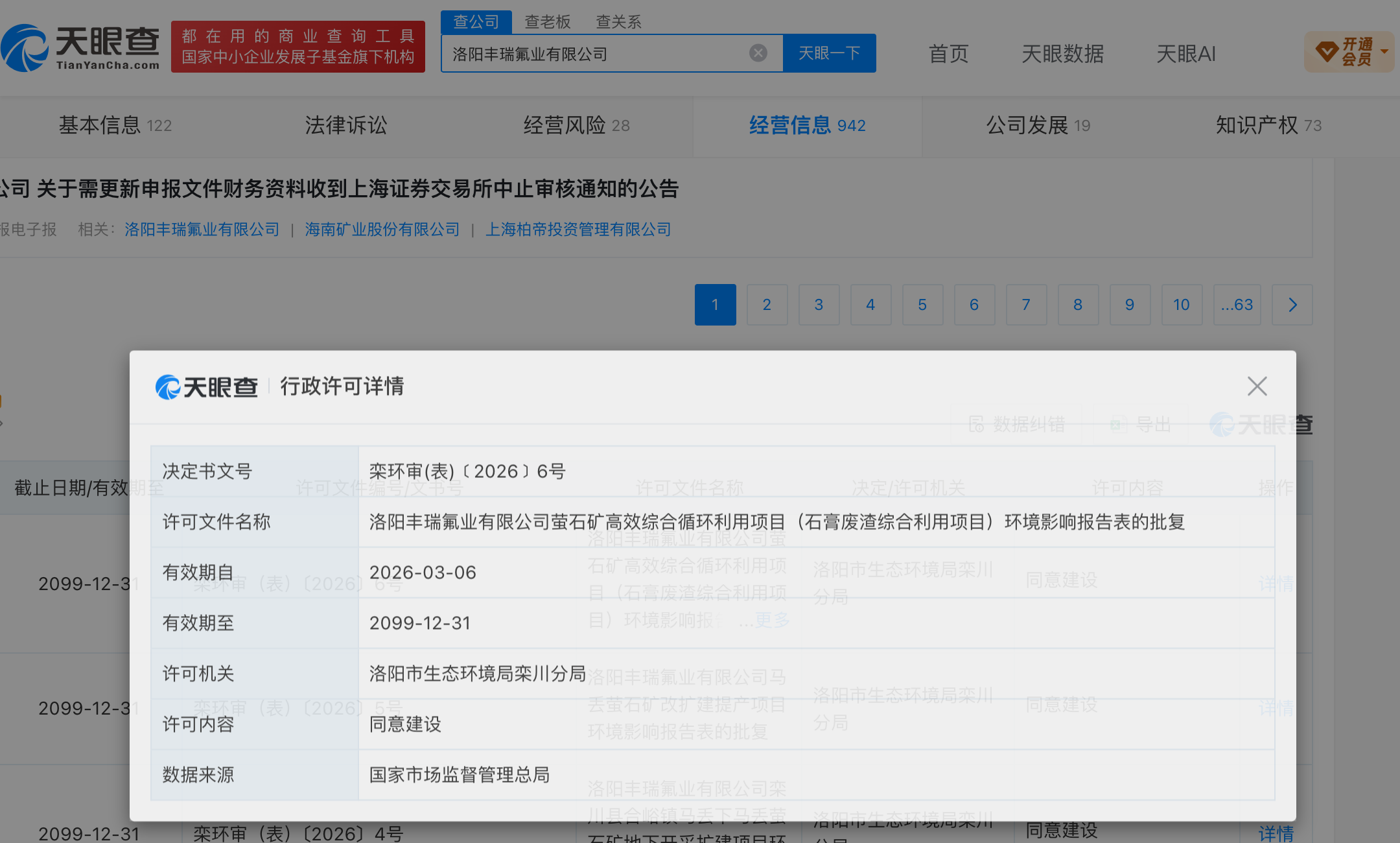 05d6a7c883223f59c13c7a8a50c29812.png