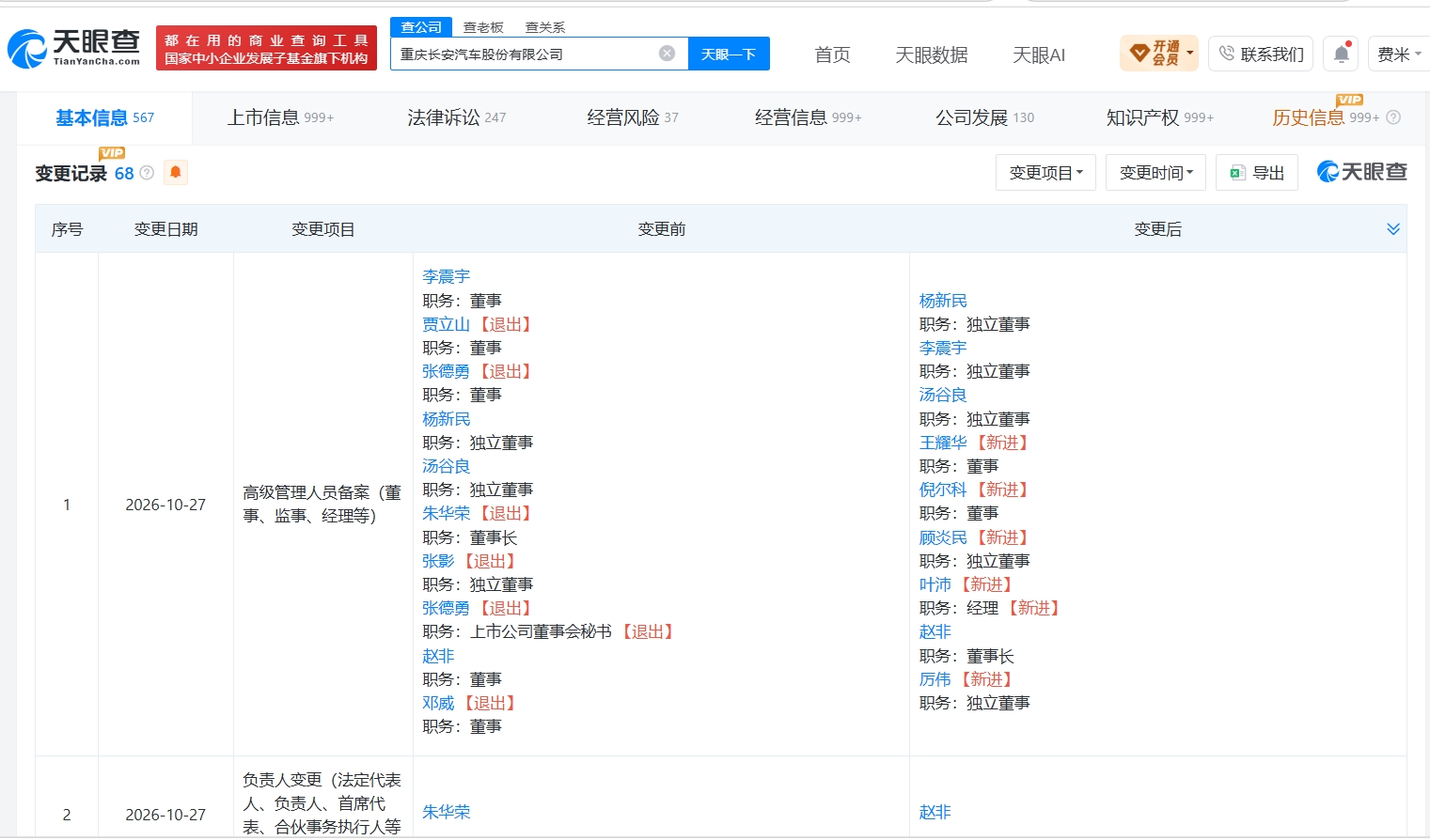 d44e582c2ac8a10102e9a1396f5acd0a.jpg