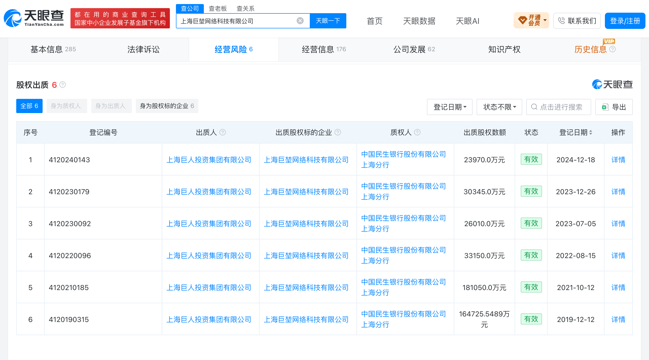 7a111bb433f50ecfaa530cce8b858a48.png