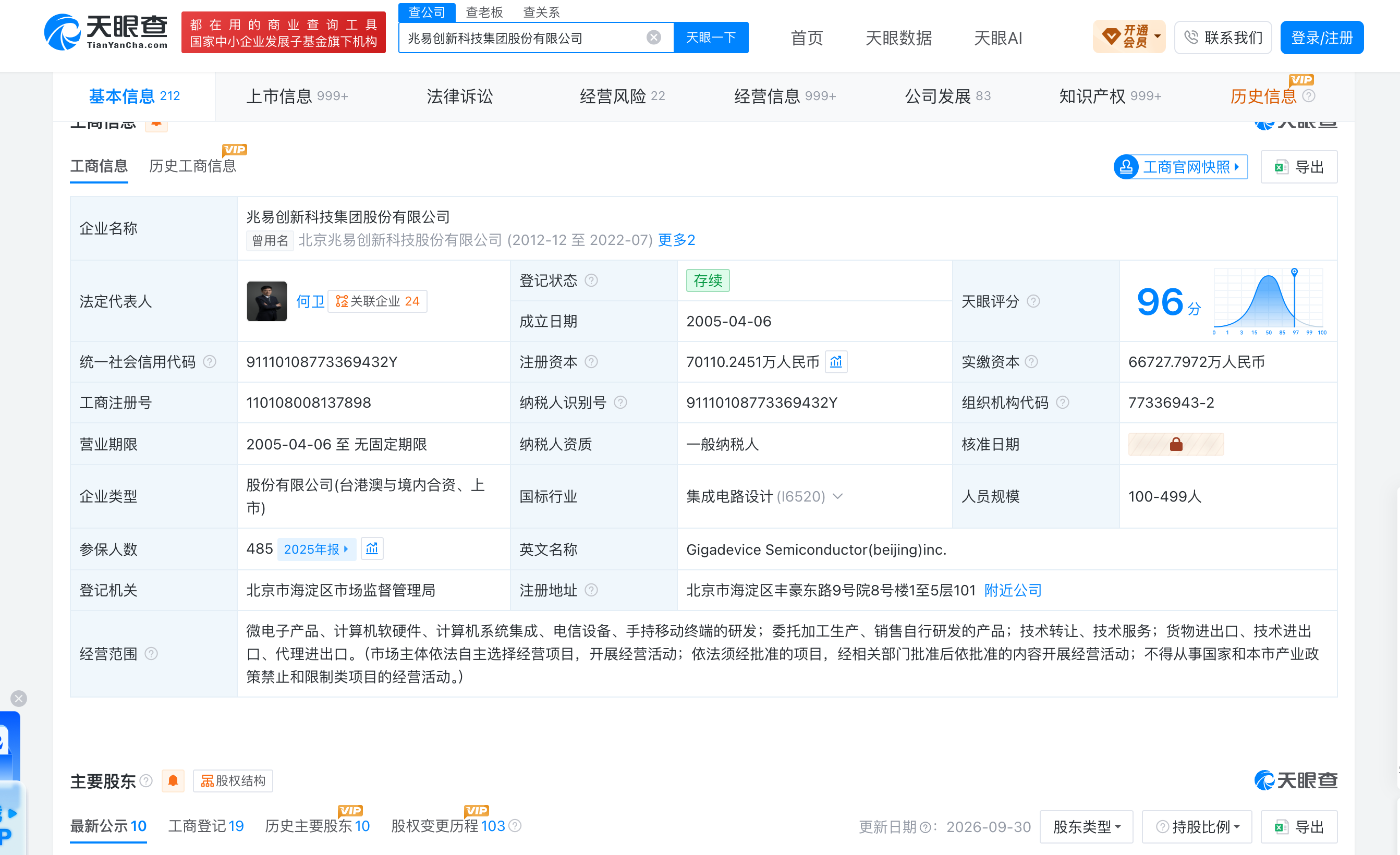 70d3160fe652df2d54ec93650dd300e1.png
