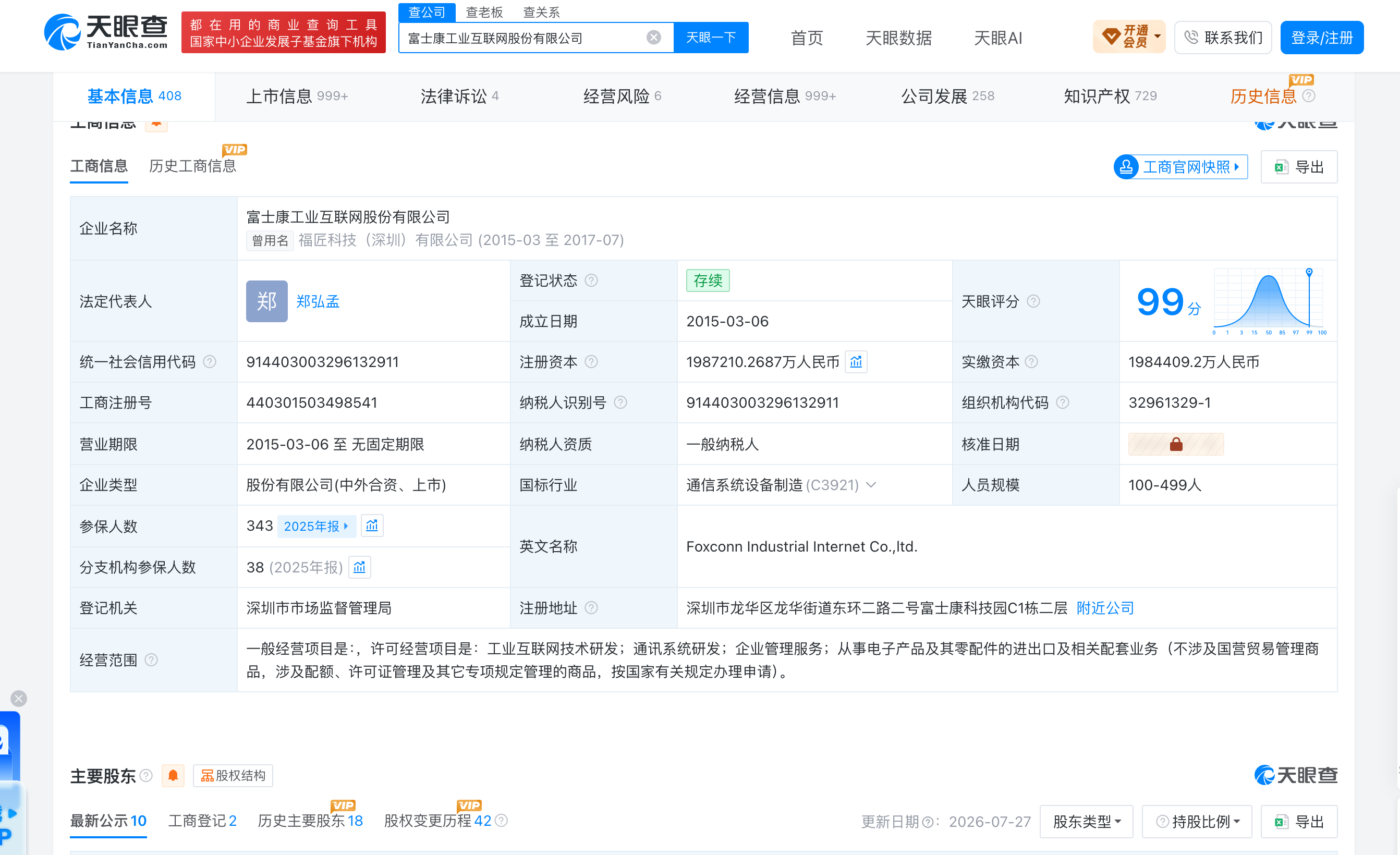 2ac33b1a40297e493b5fb2c85c73b451.png