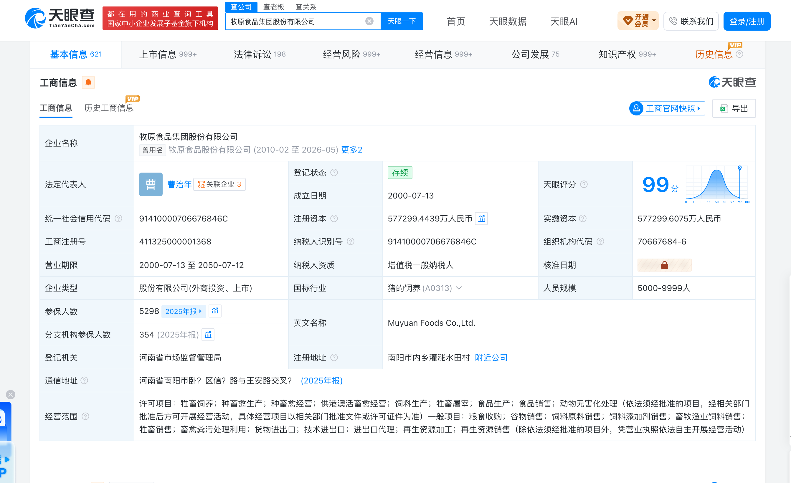 d839ab5824dcd85e1fc4b8b3d7b6c2f9.png