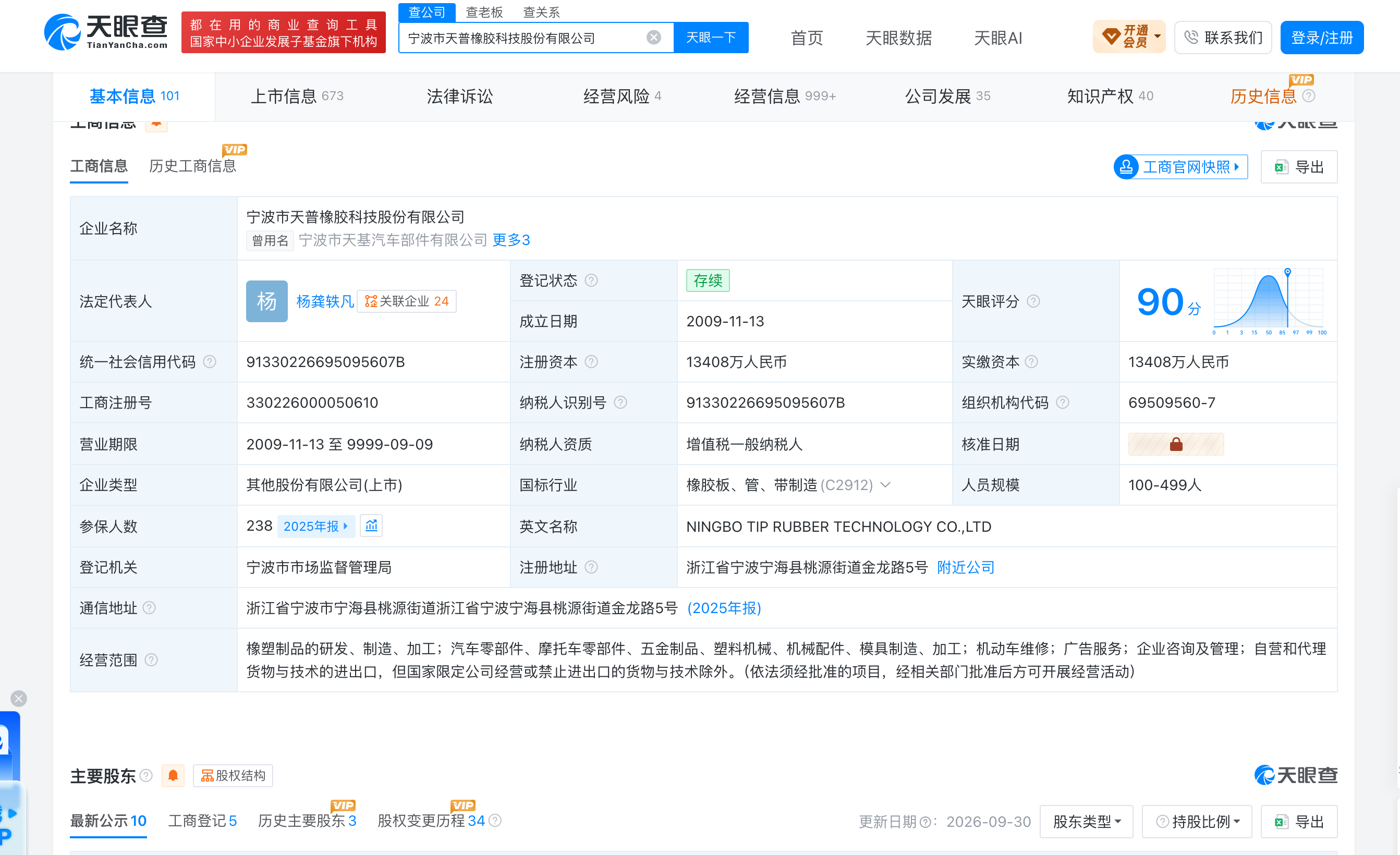 152f9a986a92806dab950faf4bfa2ae9.png