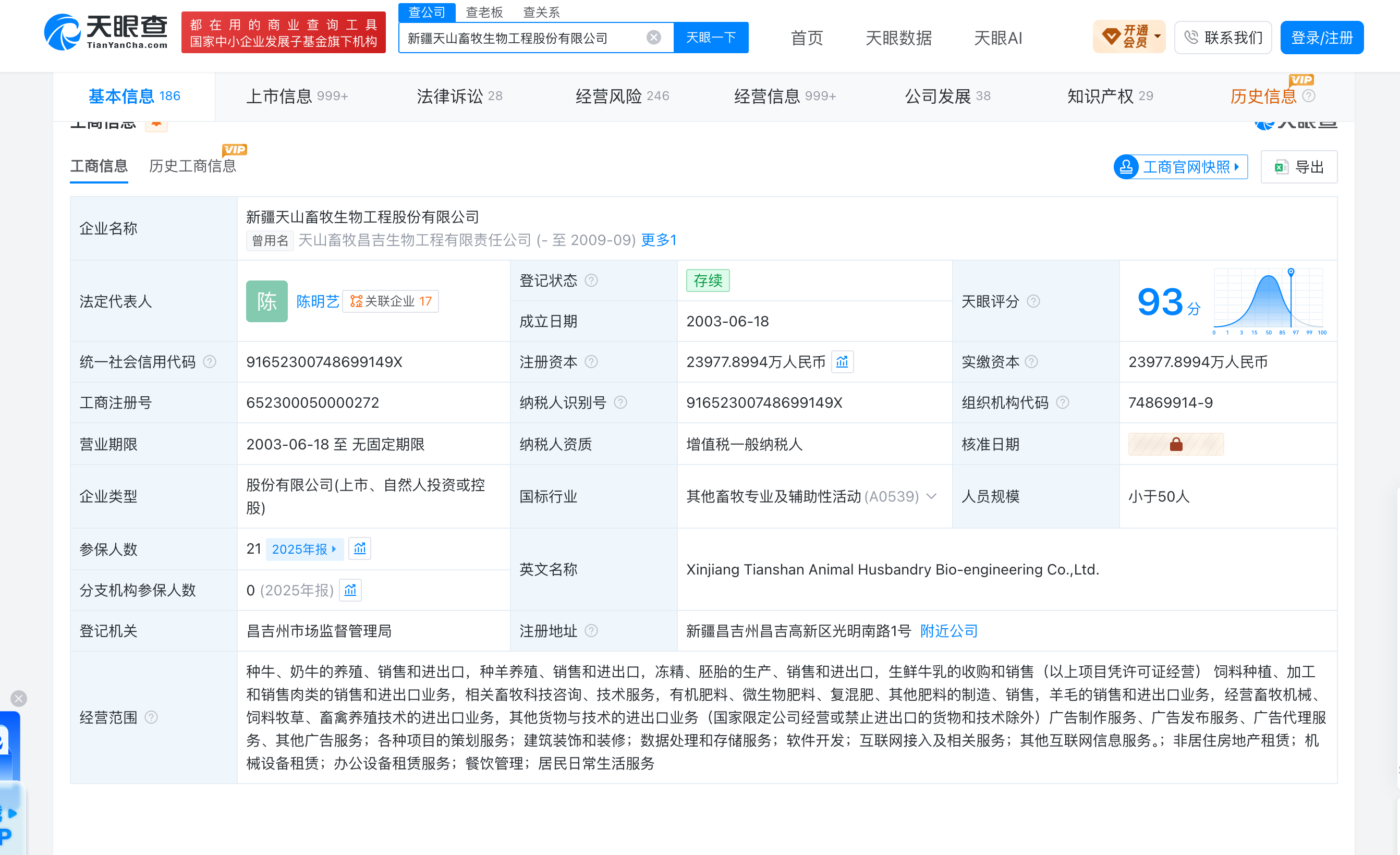 3d2d5061802cdf215ad09ee1a74ebc20.png