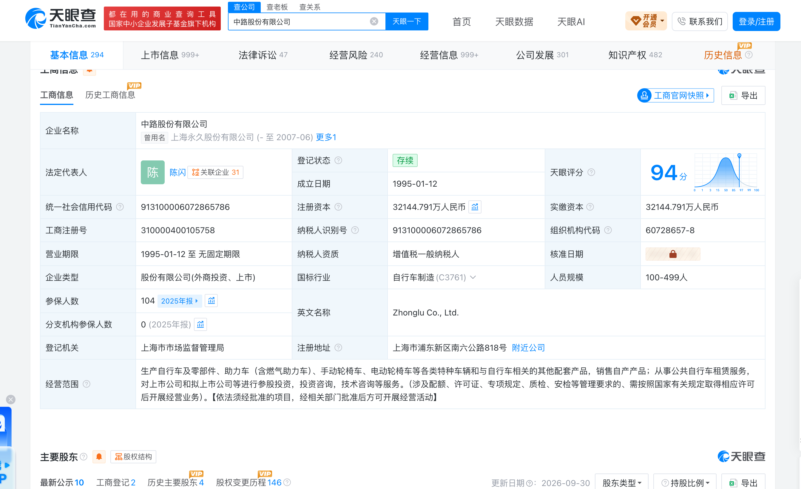 ef3065c37ad27a3edeea4aaf61132198.png