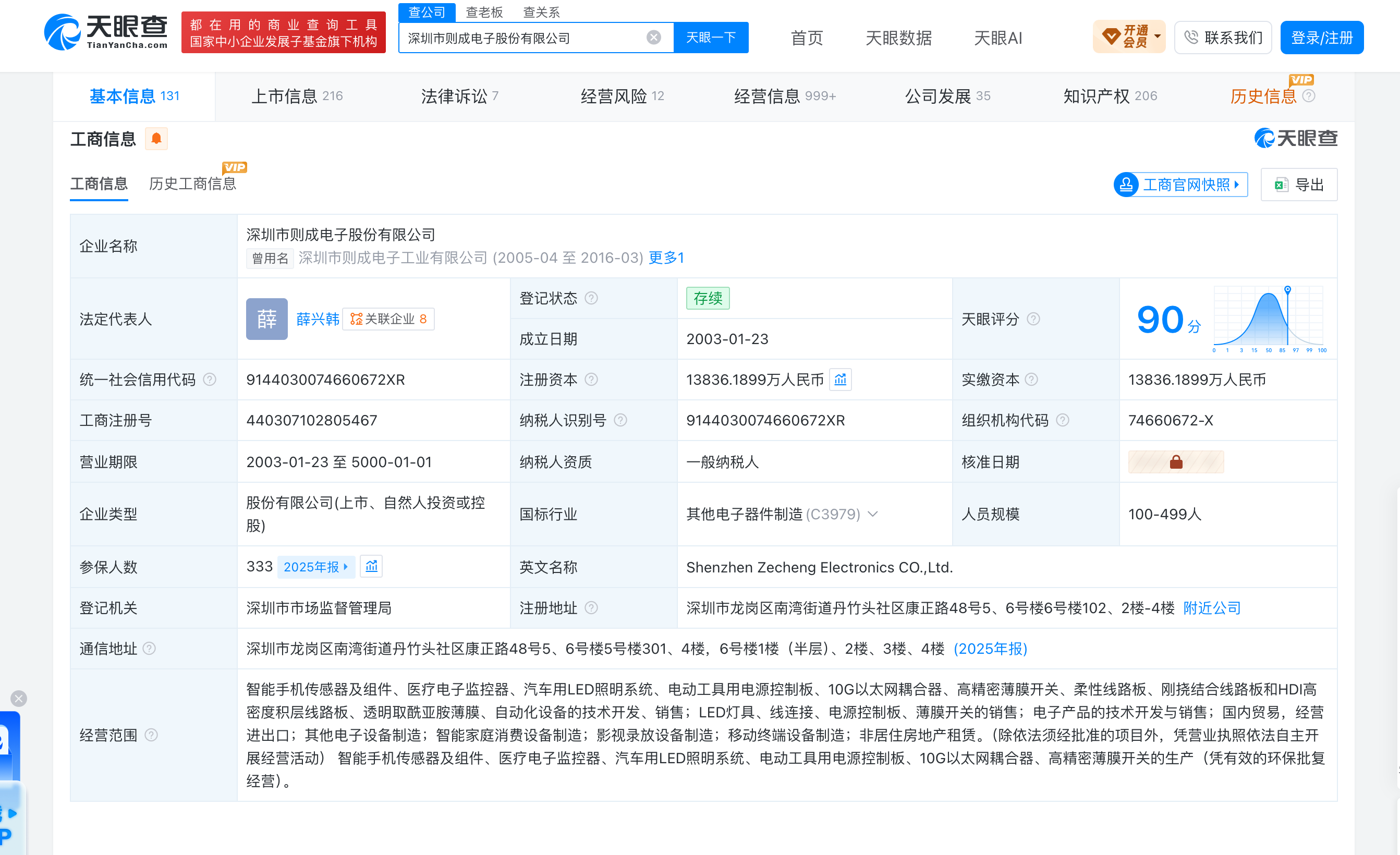 bd9a086993dc064ea6fb285eab1ac36b.png
