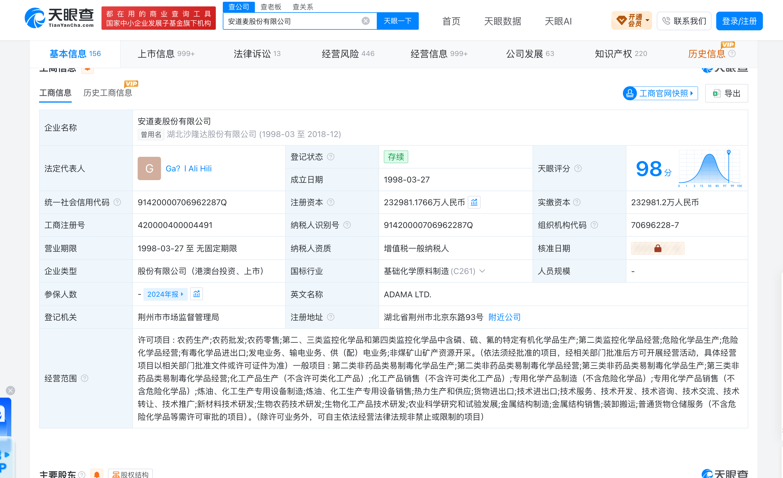 e7d579451120d9a39c51231cce0a5088.png