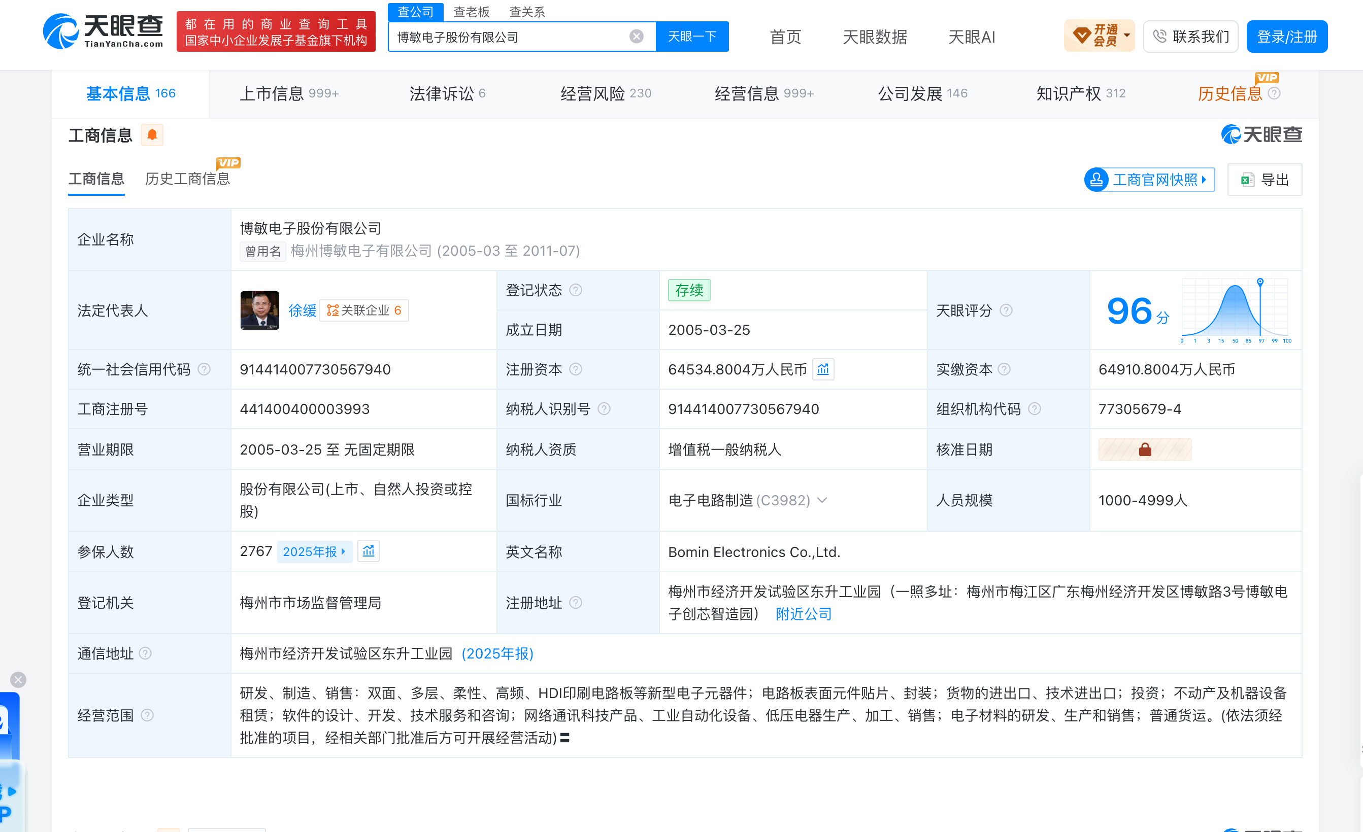 3e002f4c65d49ba5d52298f5a2a61f78.png