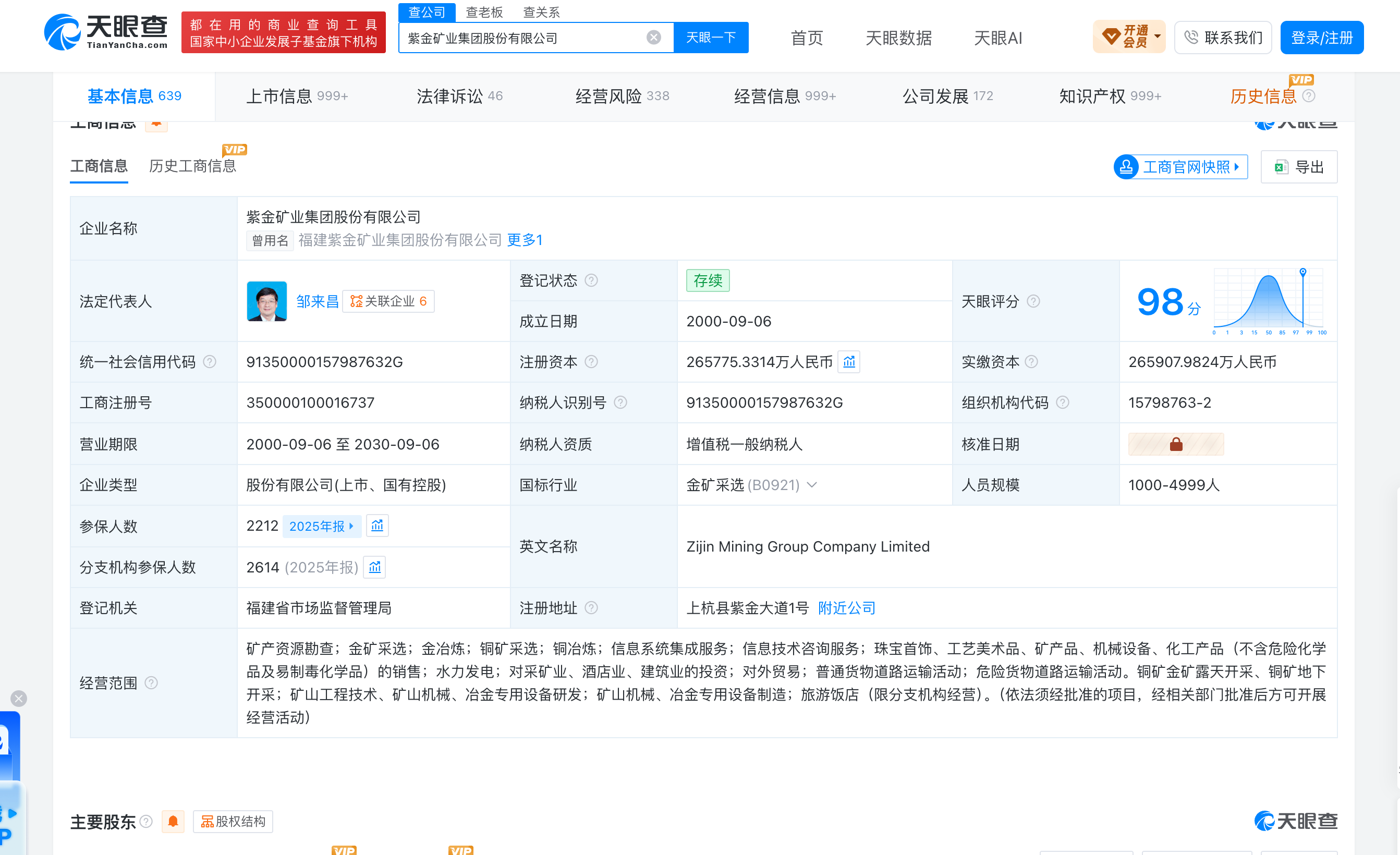 d7945717765e883fae3c2bced6c593a4.png