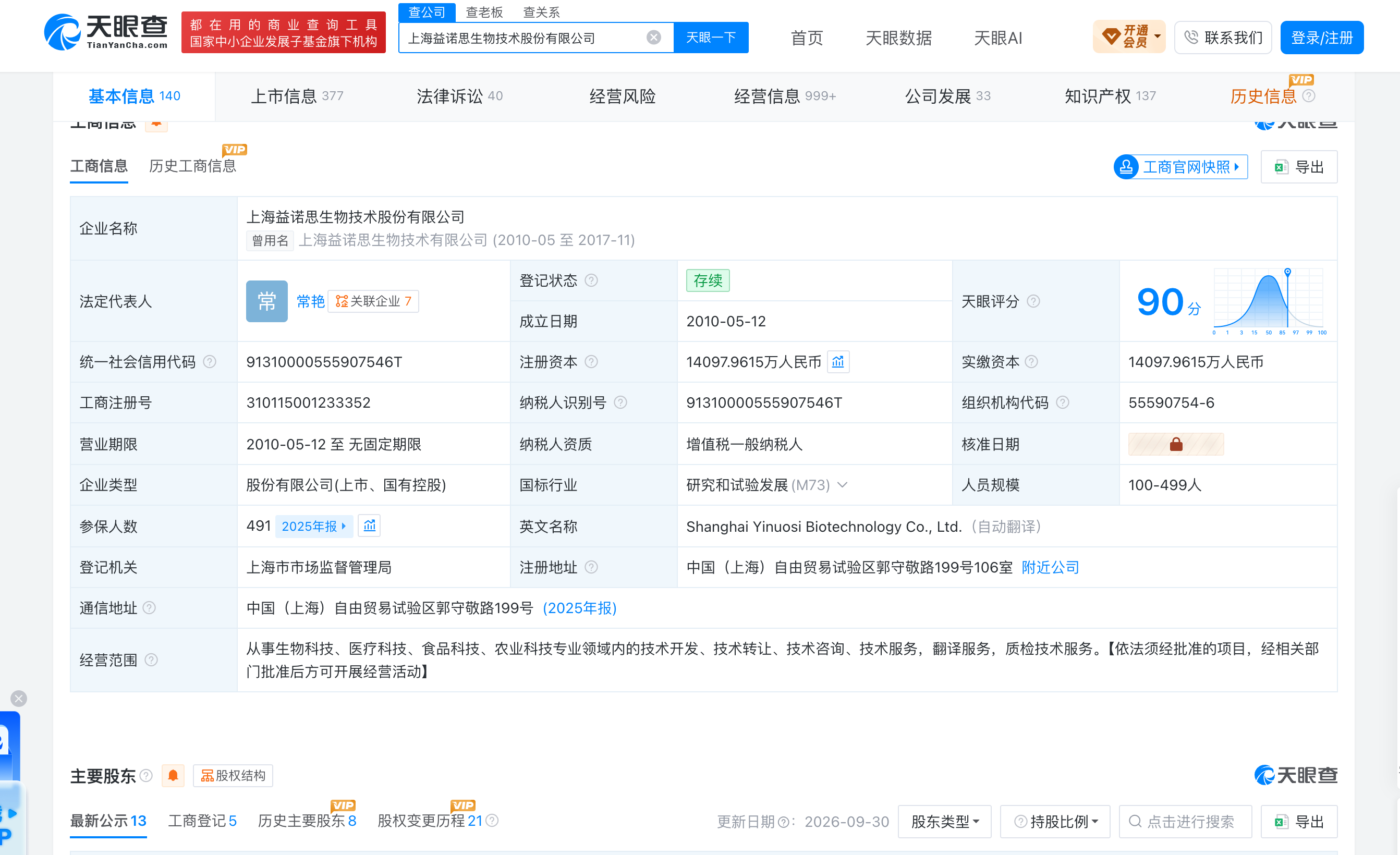 192e247c89fa01abf8fc1500d211e98c.png